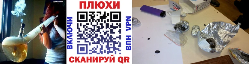 ГАШИШ hashish  Сланцы 