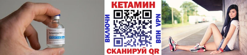 mega вход  Сланцы  Кетамин ketamine  закладки 