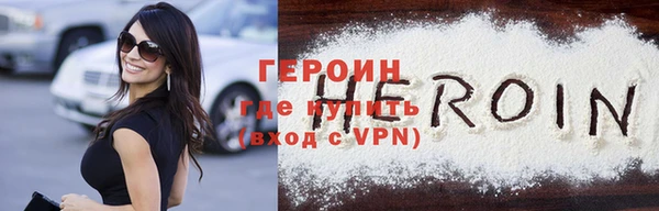 ALPHA-PVP Арсеньев