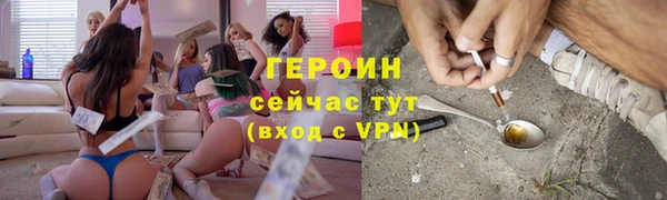 кокаин колумбия Балабаново