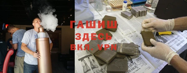 герыч Балахна