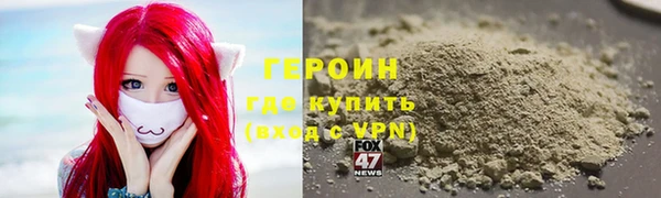 герыч Балахна