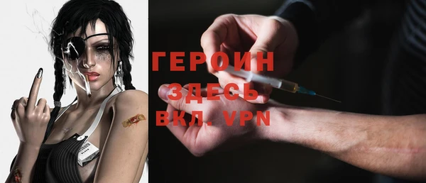 кокаин колумбия Балабаново