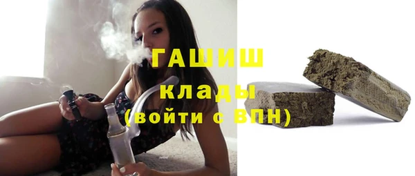 герыч Балахна