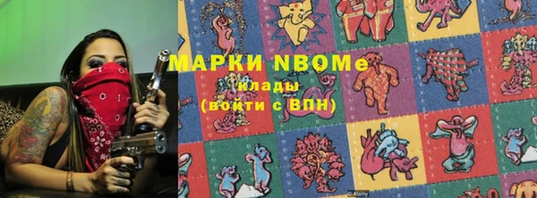 кокаин колумбия Балабаново