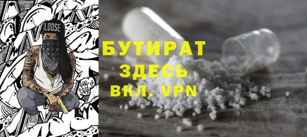 герыч Балахна