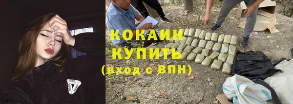 кокаин колумбия Балабаново