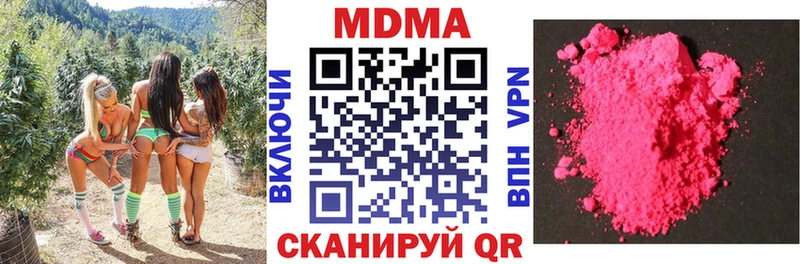 блэк спрут вход  цены наркотик  Сланцы  МДМА кристаллы 