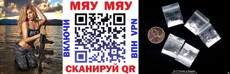 сколько стоит  Сланцы  МЕФ 4 MMC 