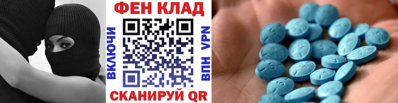 Первитин винт  блэк спрут ТОР  Сланцы 