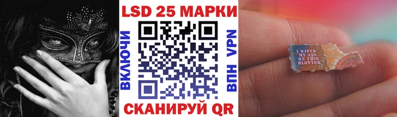 Наркотические марки 1500мкг  Сланцы 