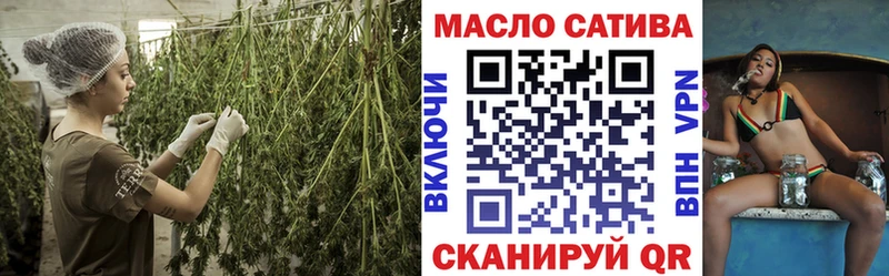 ТГК концентрат  как найти   Сланцы 